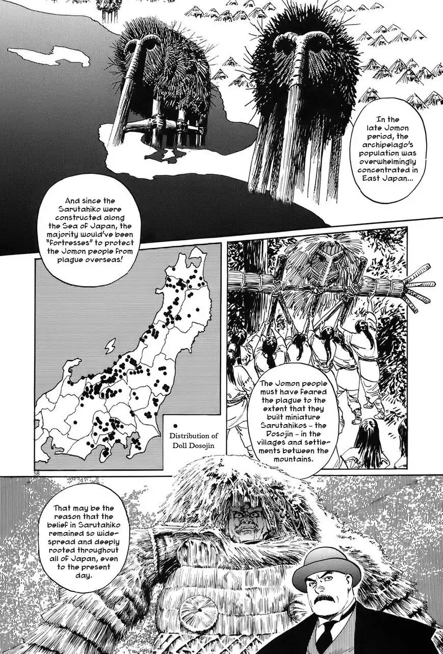 Munakata Kyouju Ikouroku Chapter 11 63